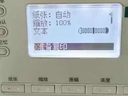 208系列纸张选择👷
