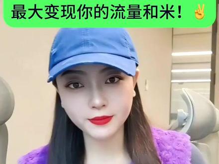 番茄-哪3个题材完度率最高?最大变现流量 #小说写作干货 #网文投稿 #全职作者 #番茄 #编剧