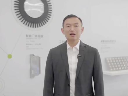 智能制造小课堂第一期 - OPC UA概念 #通快 #TRUMPF #智能制造 #通讯协议 #OPCUA