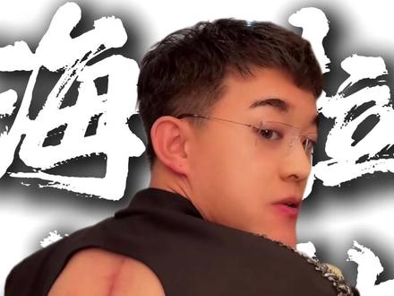人物志:人送海拉尔磨刀石 全网靠吹牛恰饭的主播 #人物志 #抽象 #海拉尔的男人