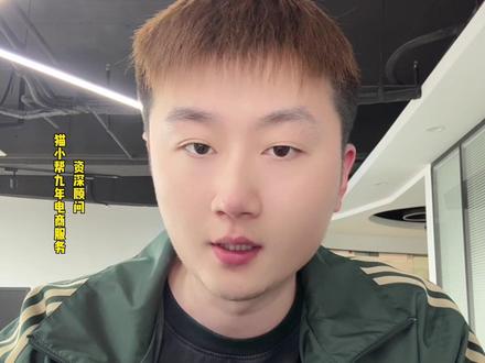 拼多多优惠联合营销合作服务发票一直审核不通过? #拼多多负数发票 #拼多多发票怎么处理#拼多多负数发票处理#拼多多主体变更#拼多多主体变更不了