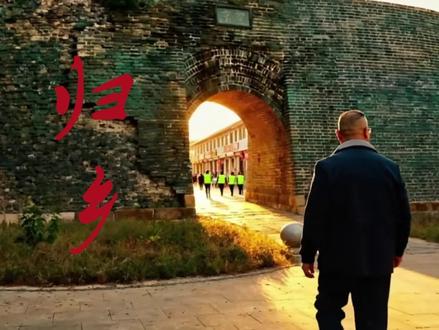 Ai真人电影《归乡》未完待续,主角原型为卢龙成林大哥,实景Ai制作卢龙望京门#ai #ai电影 #孤竹云鹤 #卢龙