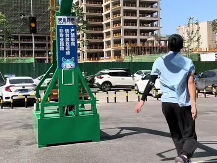 大风车拉杆来了
赶快练起来吧