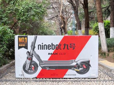 MaxG3开箱它来了! #九号滑板车 #科技数码 #代步车 #骑行