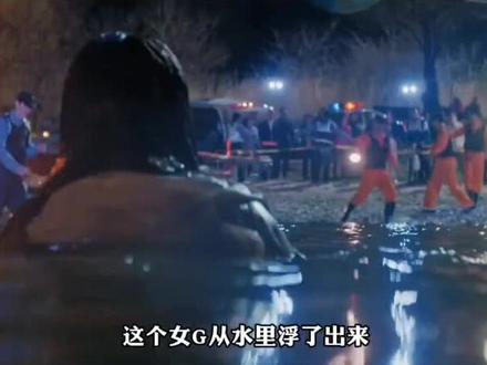 李知恩爆火的一部影片#德鲁纳酒店