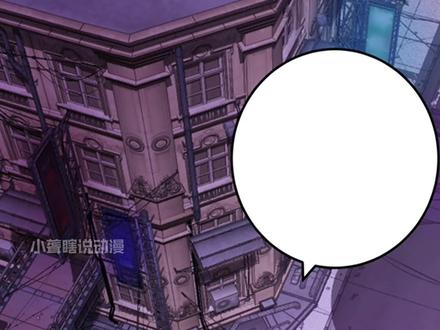 影子253：戮世的异动 #漫画解说 #漫画 #漫画推荐 #二次元