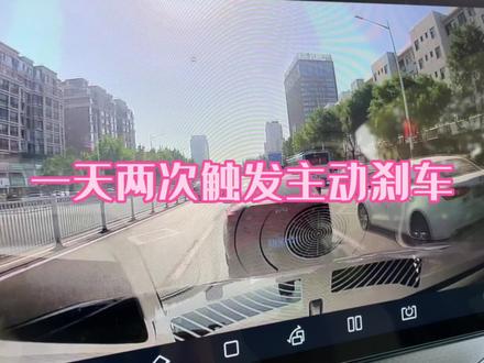 比亚迪主动刹车很鸡肋,差点酿成事故!#新能源领航计划#上抖音看新车#比亚迪#主动刹车#宋plus#护卫舰07