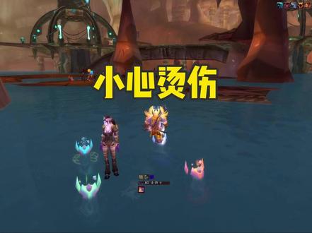 毒蛇神殿 鱼斯拉救人守则 #魔兽世界时光服