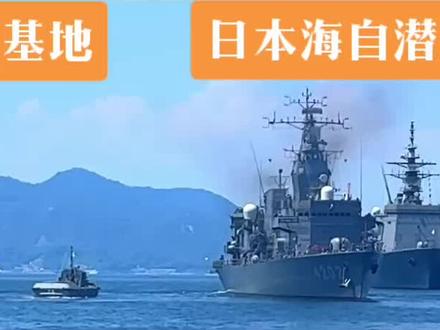 美军在全球159个国家和地区部署750个军事基地,驻军最多在日本。
在日本拥有88个驻日美军专用军事基地,40多个是和日本自卫队联合使用。
美国在海外50个最大的军事基地中,18个在日本,其中多数位于冲绳岛,司令部设在东京都西部的横田空军基地。