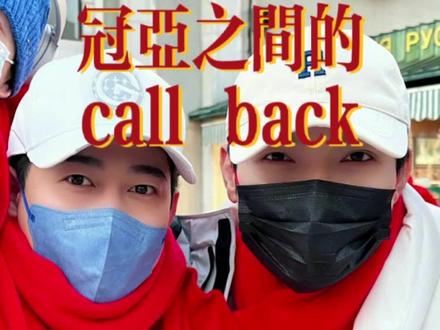 眼睛大也有不好的地方,藏不住情绪,你说是吧#苏醒 这么多年了,还这样看#陈楚生 呢
#楚苏 #再就业男团 #向全世界安利