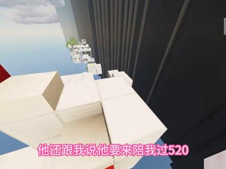 “真是带过最差的一届了” #恋爱脑 #情感 #高桥凉介 #我的世界 #直播切片