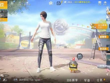 和平精英怎么找不到训练营