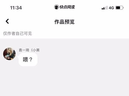新的一期来了!!!
别催了!家人们 说实话有点赶
上次有问 拐1瑶1谁当1
大多数都是 拐1
这次就先不剧透 谁当1
谁叫你们催我 哼~我就不说(有脾气了
#黑喵