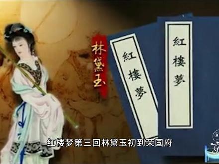 周汝昌为什么说《红楼梦》中大观园的原型是北京恭王府? #红楼梦