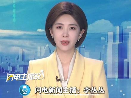 浙江男子夜路遇罕见剧毒蛇白头蝰,毒性远超五步蛇,至今没有专门抗毒血清。#毒蛇 #白头蝰 #闪电主播说 #媒体精选计划