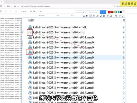 从零学kali渗透(三)虚拟机安装kali 虚拟机安装kali#web安全 #网络安全 #kali #渗透测试
