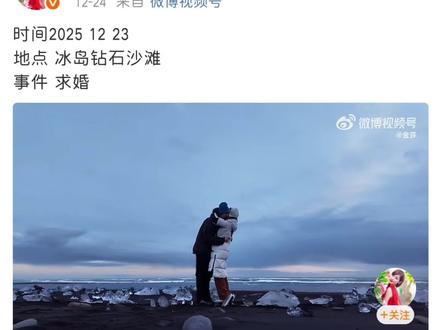 林俊杰绯闻对象大盘点#林俊杰 #金莎 #曾恺玹 #田馥甄