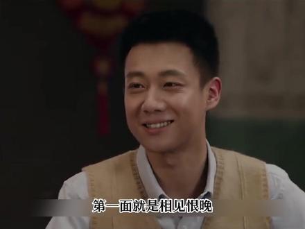 电视剧我的山与海深度解读:婉之终于叫出了爸,老丈人也第一次见女婿#小洁聊电影 #了不起的精讲团 #我的山与海 #电视剧深度解读