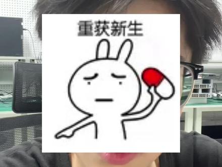 重生系列—硬件工程师(第一集) 重生之你是一名硬件工程师,企业里面硬件开发流程之TR3阶段1/2(原理详细设计阶段),有哪里不懂的可以打在评论区问我@抖音创作小助手 #企业流程 #硬件 #硬件工程师 #硬件开发 #大学生必看