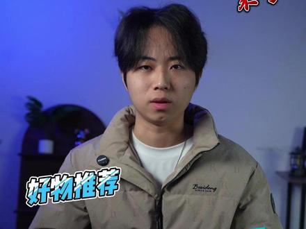飞智八爪鱼 5 多拓展背键超实用,宏定义一键连招,复杂操作轻松触发,刷图对战效率拉满~
#宏定义手柄 #游戏连招神器 #硬核玩家必备 #竞技手柄