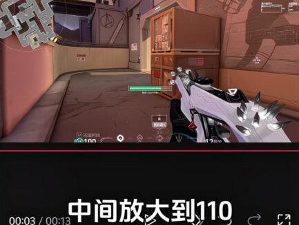 这么简单实用的瓦游回忆快闪你真不学吗? #剪辑教程 #零基础学剪辑 #剪映教程 #无畏契约