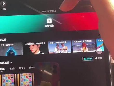 剪映录屏详细步骤来了#教程 #自媒体 #剪映基础入门教程 #干货分享 #新手小白