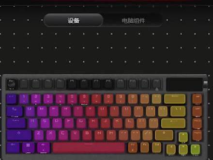 什么?键盘可以根据CPU温度来变化灯光#rog #rog玩家国度 #rog外设 #键盘 #教程