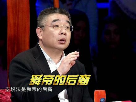 #陈姓起源 #陈 陈林半天下,海外华人有一半姓陈,还有很多越南人,朝鲜人也姓陈,作为一个超级大姓,全球总人口近亿人~~#百亿流量扶持