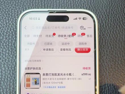 请看我其他几条视频的讲解分享! #发票抽奖活动