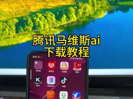 《小博宝库》马维斯ai下载教程 马维斯ai助手使用教程 Marvis下载教程 腾讯马维斯下载教程 #马维斯ai #Marvis #马维斯