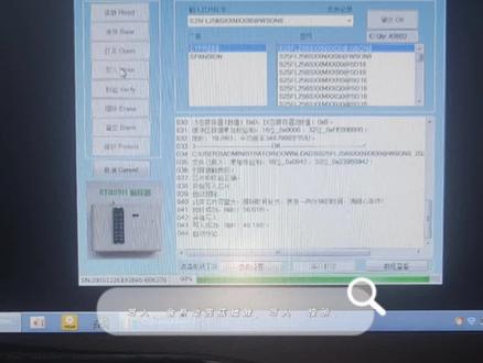 一个编程器的日常操作##专业维修 #家电维修 #电路板维修