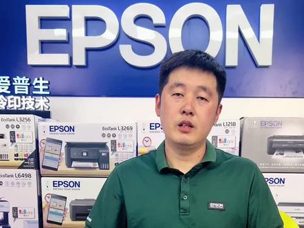 爱普生L3558核心部件就是商勇用部件!#爱普生墨仓式打印机 #打印机 #爱普生 #家用打印机