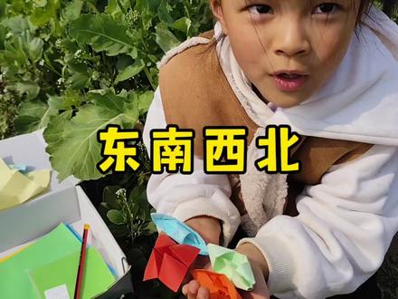 原来小时后觉得最简单的愿望,长大了却是最难实现的#意难平 #童年回忆 #折纸 #童年动画 #怀旧