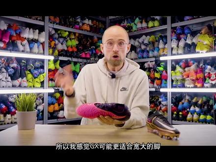 #Nike #暗煞足球鞋 最新GX评测视频来啦,还是我们的老朋友英国光头哥,视频一共三段哦~正在烤肉中,欢迎大家关注~小声说:据说已经回家的#英格兰 国家队已经穿上这鞋了