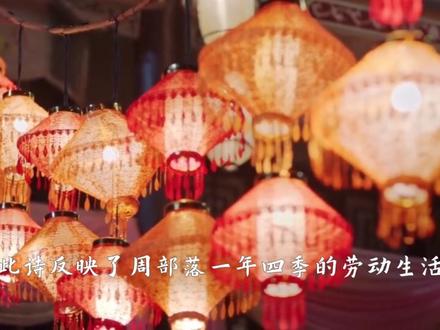 「诗经·国风·豳风·七月」赏析(一):七月流火,九月授衣#古风 #国风古韵 #国风 #诗经