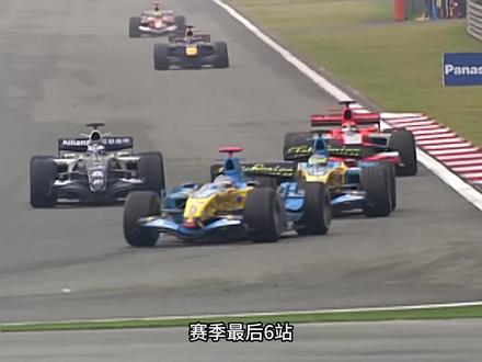 【F1重磅消息】F1公布2024赛季赛历,中国大奖赛重返赛历! #F1中国大奖赛 #赛车 #F1 #周冠宇