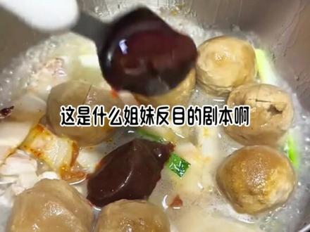 📖:木木爆瓜,下载悟️🈳浏览器可以勉费看全文