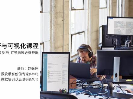 Data gateway实现自动更新数据集