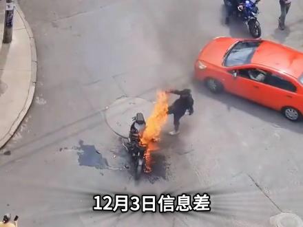 今日热点快刷 #热点 #信息差