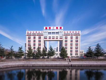 小崮招工系列之迪沙药业集团来啦!#小崮招工系列 #经济技术开发区 #崮山镇 #招聘信息