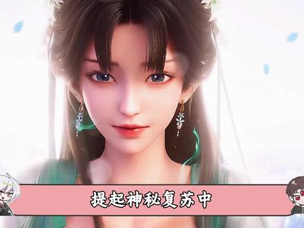 提起神秘复苏中最让你泪崩的一句话 #神秘复苏 #杨间 #我在抖音看动漫 #动漫编年史 #热血番补完计划