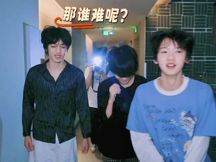 叫早失败吉米和御寒一块睡了,简直是倒反天罡(bushi)#余宇涵#陈浚铭#物料#时代峰峻