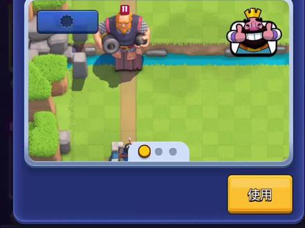 现在像你们走来的是亏费三大能#皇室战争