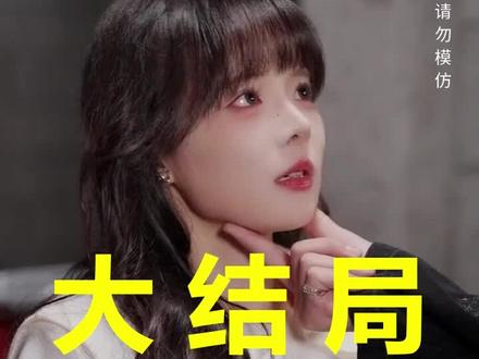 冷漠老公他坐不住了
冷漠老公他坐不住了后续
冷漠老公他坐不住了被救后续
冷漠老公他坐不住了宴会后续
冷漠老公他坐不住了开门后续
冷漠老公他坐不住了意外后续
冷漠老公他坐不住了怀孕后续
冷漠老公他坐不住了真相后续
冷漠老公他坐不住了真相大白后续
冷漠老公他坐不住了身份揭露后续
短剧冷漠老公他坐不住了
冷漠老公他坐不住了后续剧情
冷漠老公他坐不住了短剧演员
冷漠老公他坐不住了演员表
冷漠老公他坐不住了短剧推荐
冷漠老公他坐不住了短剧后续
冷漠老公他坐不住了短剧剧情
冷漠老公他坐不住了精彩片段
冷漠老公他坐不住了最新剧情
冷漠老公他坐不住了剧情
冷漠老公他坐不住了片段
冷漠老公他坐不住了演员
冷漠老公他坐不住了2
冷漠老公他坐不住了短剧
冷漠老公他坐不住了什么时候上线
冷漠老公他坐不住了唐七七
冷漠老公他坐不住了角色
冷漠老公他坐不住了角色分析
冷漠老公他坐不住了女主是谁
冷漠老公他坐不住了主演
冷漠老公他坐不住了2短剧
#冷漠老公他坐不住了 #冷漠老公他坐不住了后续 #冷漠老公他坐不住了短剧