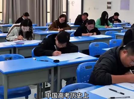 高考三次启用备用卷#高考 #高考加油 #涨知识