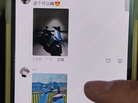 她说,我们还是分手了 这么温柔的妹妹在哪找啊?#九号电动 #分手 #电摩文化