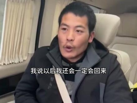 #刀疤哥寻找露营朋友 看哭了,重情重义的刀疤哥!想到三年前露营偶遇的两个朋友,说一定会回来再看他们的,联系上后很遗憾,他们去福建打工去了!#荒野特刀疤哥#刀疤哥#毕节文旅#毕节文旅刀疤哥直播