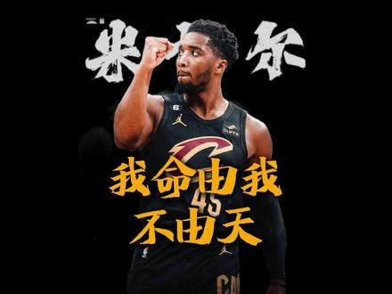 封神25-0冲击波!骑士逆天翻盘,骑士112-103拿下活塞 #篮球#nba季后赛#骑士VS活塞 #哈登 #米切尔
