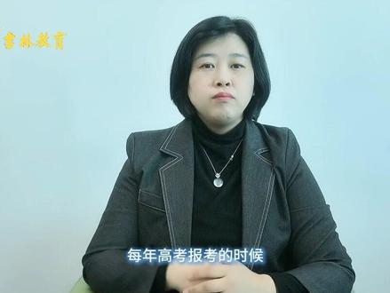 填报高考志愿规则:平行志愿