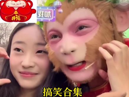 雪饼猴搞笑合集 哈哈哈😂#雪饼猴